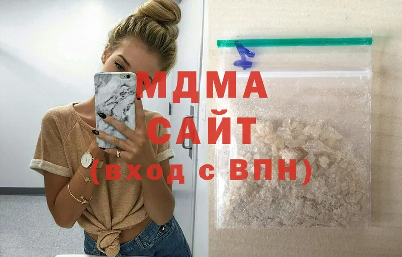 MDMA VHQ  Северск 